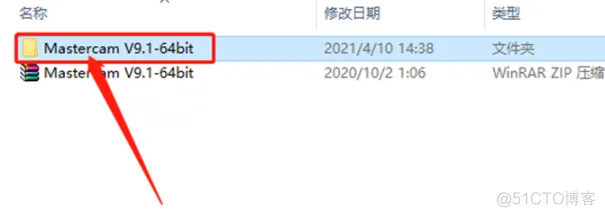 Mastercam V9.1 中文版安装包下载及Mastercam V9.1 安装图文教程_软件安装_12