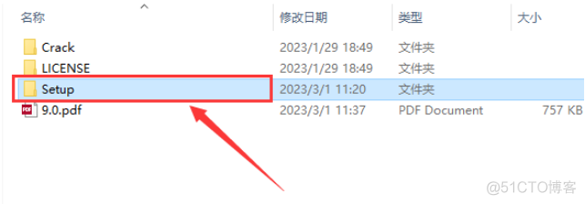 Creo Parametric 9.0 中文激活版安装包下载及 Creo Parametric 9.0 图文安装教程​_安装包_09