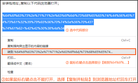 SolidWorks 【SW】2013 中文激活版安装包下载及【SW】2013 图文安装教程_安装过程