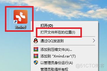 XMind 2022安装教程及如何使用图像库功能_Xmind_14
