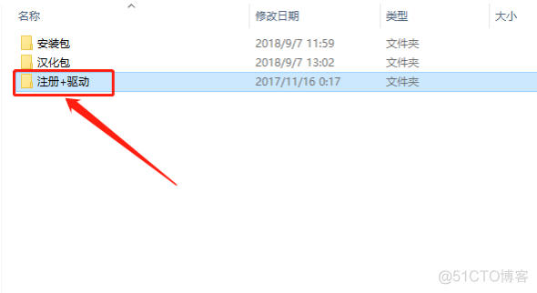 Mastercam 2018 中文版安装包下载及Mastercam 2018 安装图文教程​_重启_24