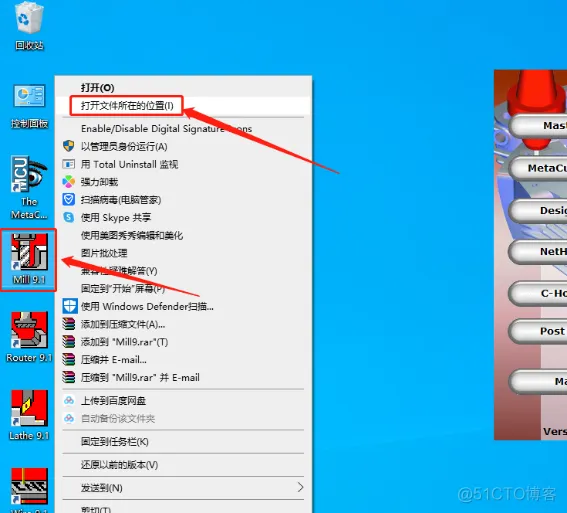 Mastercam V9.1 中文版安装包下载及Mastercam V9.1 安装图文教程_V9_35
