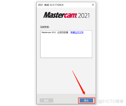 Mastercam 2021中文版安装包下载及Mastercam 2021 安装图文教程​_压缩包_21