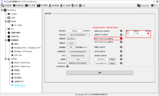 想要将PLC网关快速接入Thingsboard，需要怎样操作？_协议转换网关_15