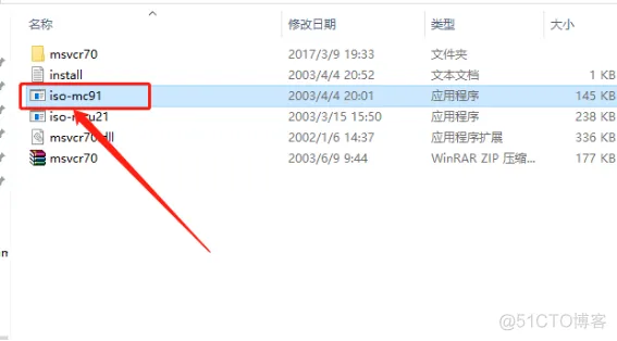 Mastercam V9.1 中文版安装包下载及Mastercam V9.1 安装图文教程_软件安装_29