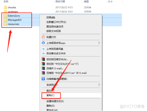 Mastercam 2017 中文版安装包下载及Mastercam 2017 安装图文教程_驱动程序_55