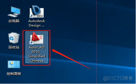 Autodesk AutoCAD 2010 中文版安装包下载及 AutoCAD 2010 图文安装教程​_提示框_22
