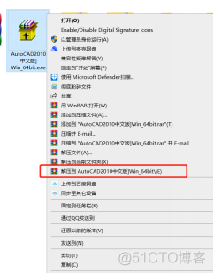 Autodesk AutoCAD 2010 中文版安装包下载及 AutoCAD 2010 图文安装教程​_提示框_02