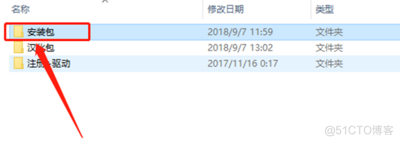 Mastercam 2018 中文版安装包下载及Mastercam 2018 安装图文教程​_安装包_12