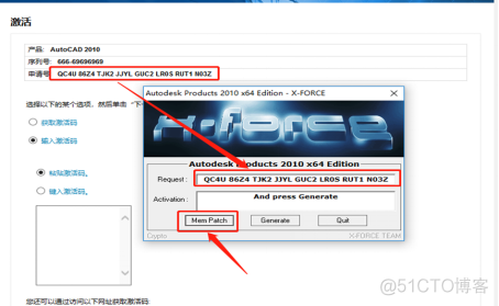 Autodesk AutoCAD 2010 中文版安装包下载及 AutoCAD 2010 图文安装教程​_软件安装_33