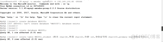 Mysql主从复制读写分离​_数据库_97