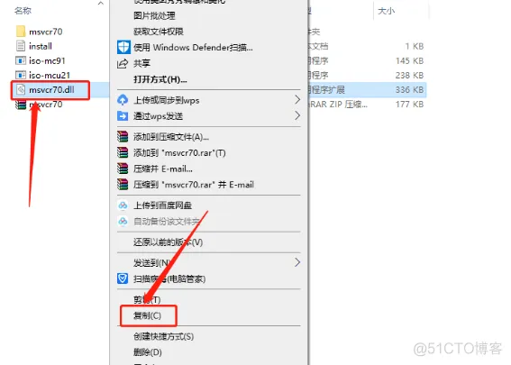 Mastercam V9.1 中文版安装包下载及Mastercam V9.1 安装图文教程_软件安装_26