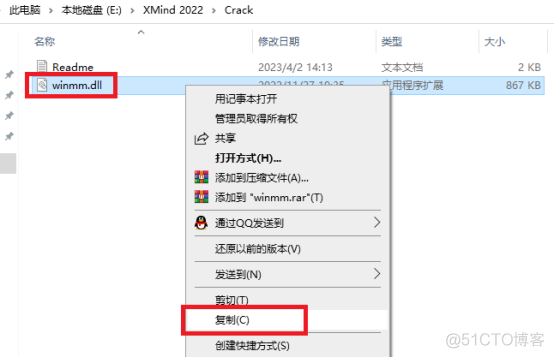 XMind 2022安装教程及如何使用图像库功能_Xmind2022下载_13