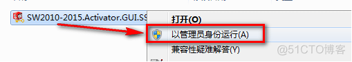 SolidWorks 【SW】2015 中文激活版安装包下载及【SW】2015 图文安装教程_SW_15