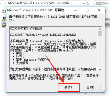 Autodesk AutoCAD 2010 中文版安装包下载及 AutoCAD 2010 图文安装教程​_软件安装_20