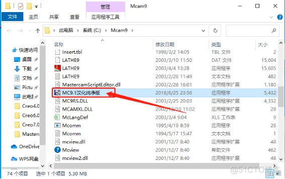Mastercam V9.1 中文版安装包下载及Mastercam V9.1 安装图文教程_V9_37