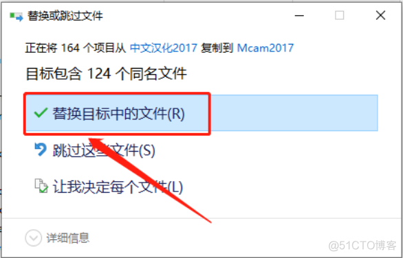 Mastercam 2017 中文版安装包下载及Mastercam 2017 安装图文教程_压缩包_58