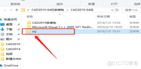 Autodesk AutoCAD 2010 中文版安装包下载及 AutoCAD 2010 图文安装教程​_提示框_31