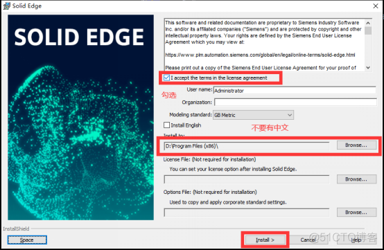 Solid Edge 2023 激活版安装下载及Solid Edge 2023 安装教程_Windows_04