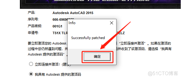 Autodesk AutoCAD 2015中文版安装包下载及 AutoCAD 2015 图文安装教程​_杀毒软件_30