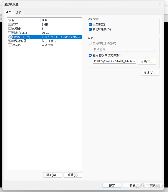 Mysql主从复制读写分离​_配置文件_02