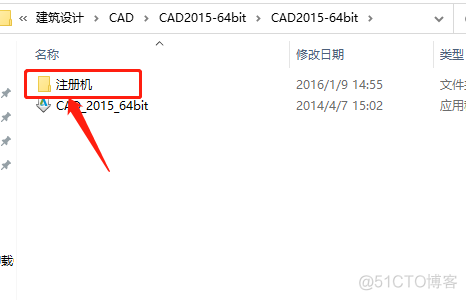 Autodesk AutoCAD 2015中文版安装包下载及 AutoCAD 2015 图文安装教程​_激活码_26