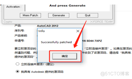 Autodesk AutoCAD 2011 中文版安装包下载及 AutoCAD 2011 图文安装教程​_CAD_24