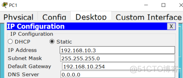 Cisco HSRP_优先级_03