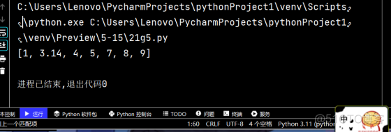 Python程序与设计_1_78