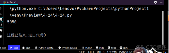 Python程序与设计_1_48