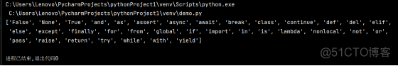 Python自动化运维_1