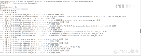 配置GlusterFS分布式文件系统​_文件系统_55