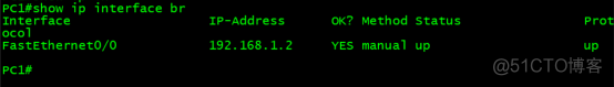 OSPF 单区域_路由表_39