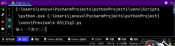 Python程序与设计_1_25