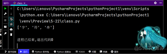 Python程序与设计_1_85