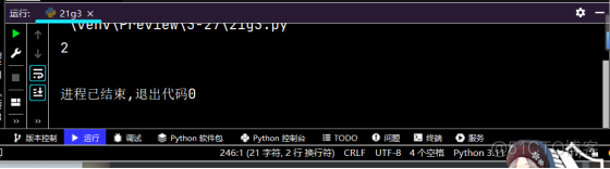 Python程序与设计_1_23