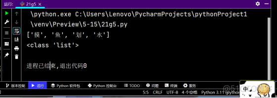 Python程序与设计_1_77