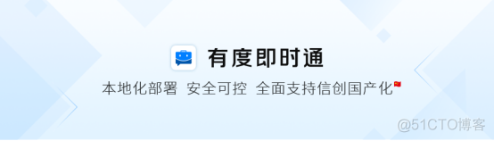 企业内部通讯系统有哪些？_即时通讯