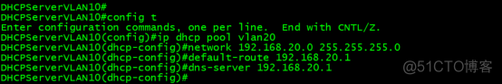 三层交换机 DHCP 中继_DHCP_25