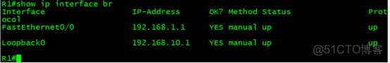 OSPF 单区域_路由表_04