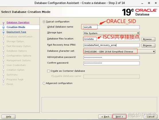 PCS创建Oracle 资源及资源组_逻辑卷_06