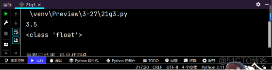 Python自动化运维_1_20