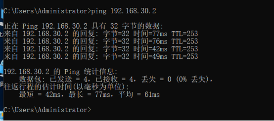 NAT 网络地址转换_三层交换机_38