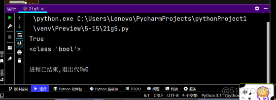 Python自动化运维_1_76