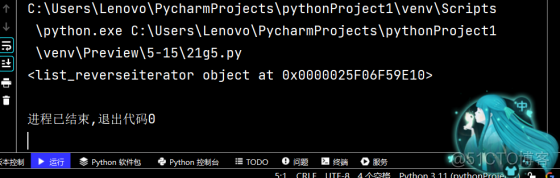 Python程序与设计_1_81