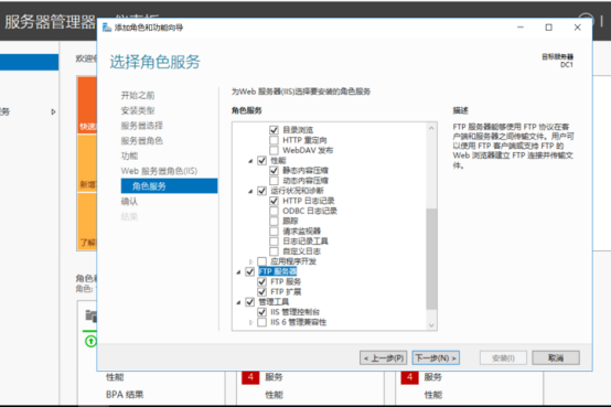 QOS 服务质量_访问控制列表_25