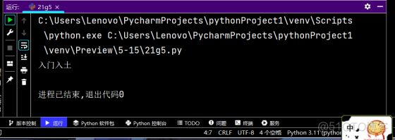 Python程序与设计_1_75
