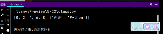 Python程序与设计_1_92