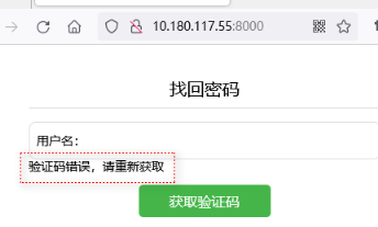           Django邮件发送设置_发送邮件_10