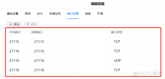 nas使用docker部署私有远程控制服务器rustdesk​_docker_10